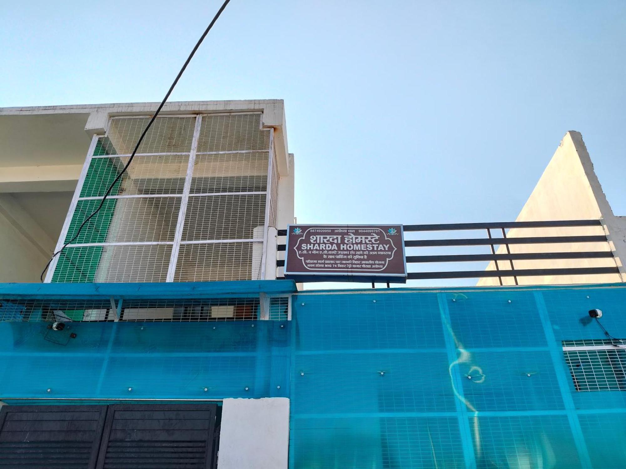 Sharda Homestay Ayodhya Exterior foto